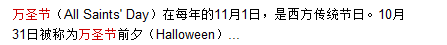 搜狗截图13年11月02日1630_1.png