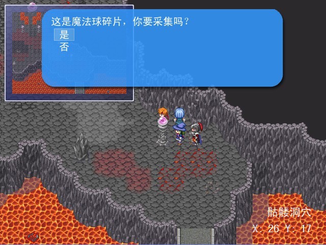 骷髅洞穴