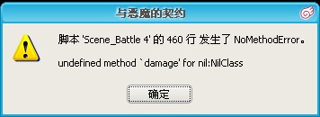 出错.jpg