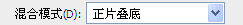 QQ截图20131103122014.png