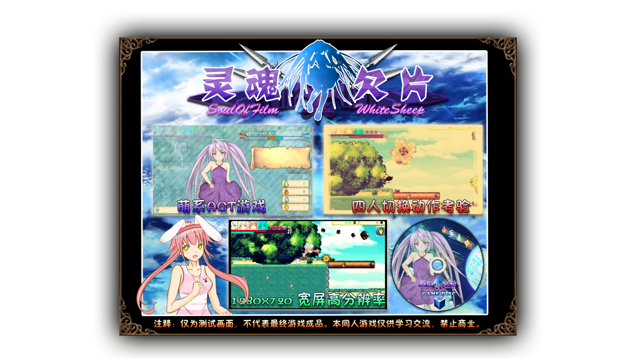 剧情-5.png