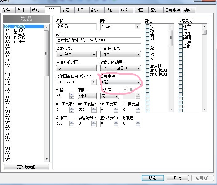 QQ图片20131104023819.jpg