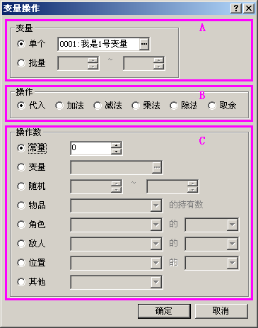 变量.PNG