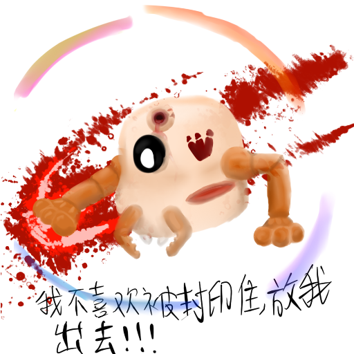 好可怜啊.png