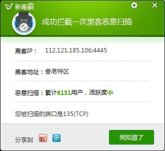 QQ图片20130928010147.jpg