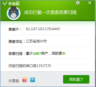 QQ截图20130902010101.png