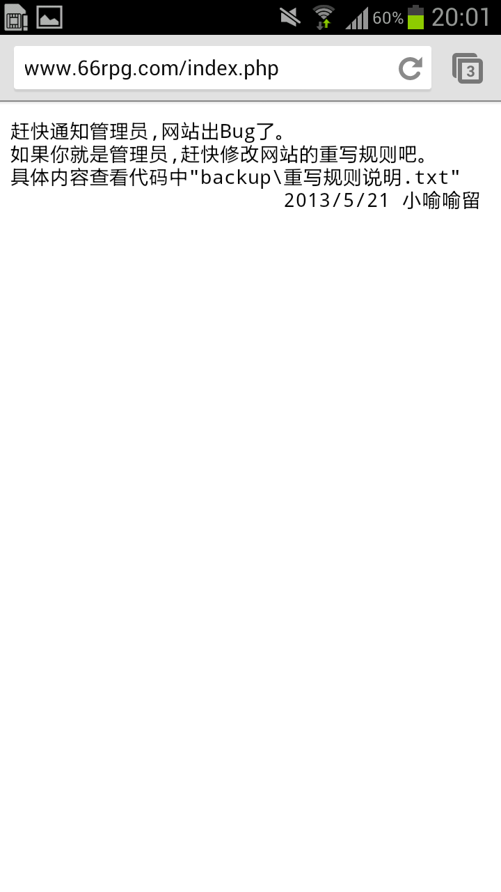 Screenshot_2013-11-07-20-01-55.png