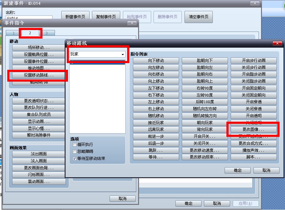 QQ截图20131108001835.jpg