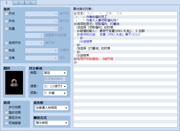 QQ截图20131108183637.png