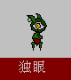 独眼.PNG