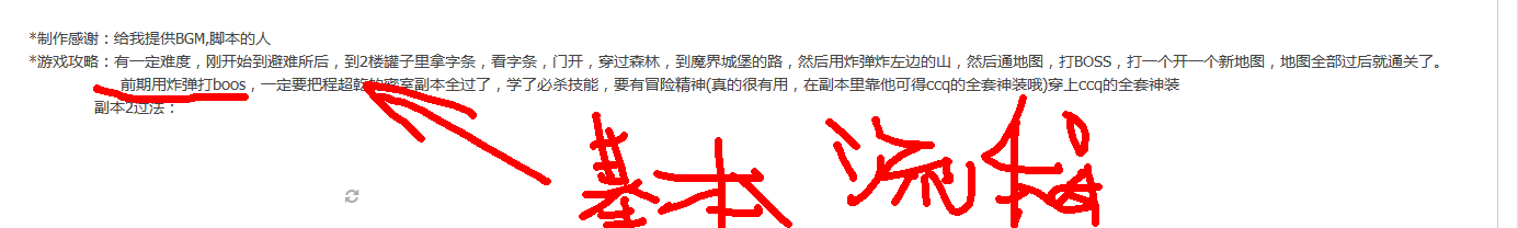 QQ截图20131108224712.png