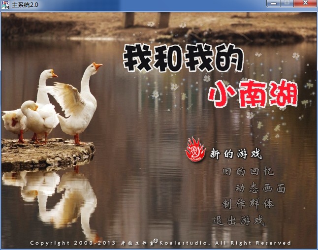 QQ截图20131109141758.jpg