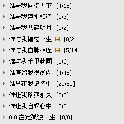 QQ截图20131109202151.png