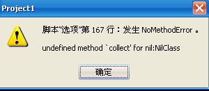 QQ截图20131109210455.png