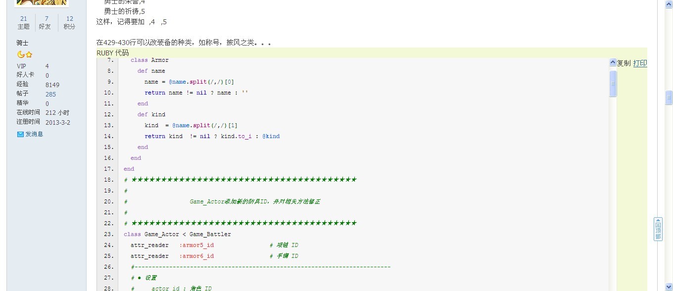 QQ图片20131110130837.jpg