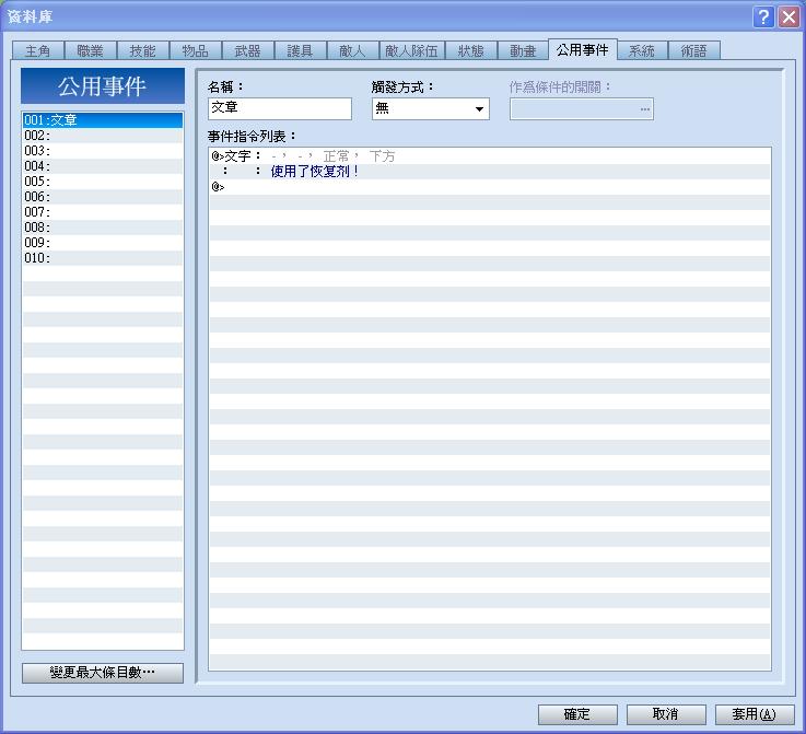 360截图20131110173145125.jpg