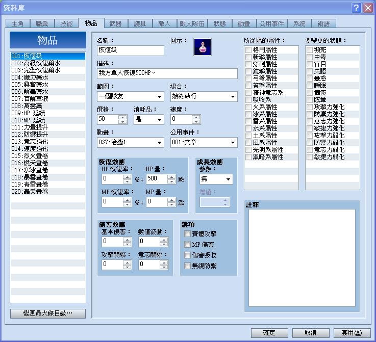 360截图20131110173204328.jpg