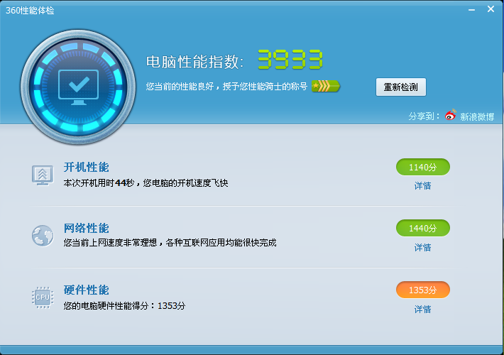 截图00.png