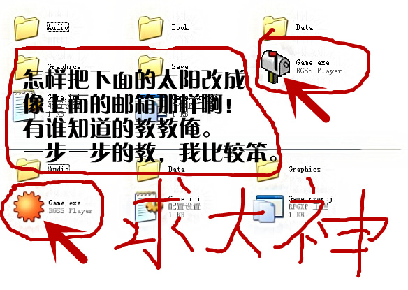 initpintu_副本.jpg