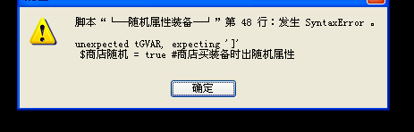 QQ截图20131111202408.png