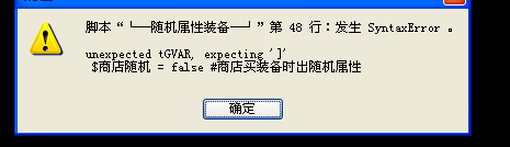 QQ截图20131111202445.png