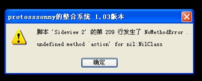 错误1.jpg
