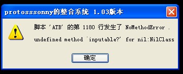 错误2.jpg