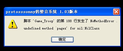错误4.jpg