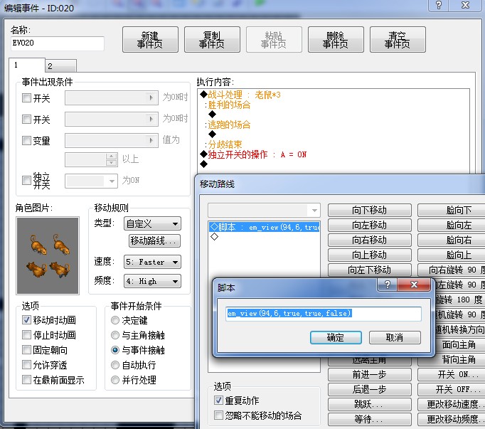 QQ截图20131112220108.jpg