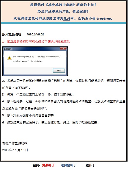 V0.0.1-0.0.2.jpg