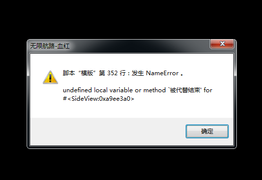 QQ截图20131113230500.png