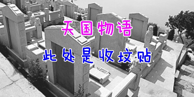 5057801aa518aee512f5cd95fe90241f 拷贝_副本.jpg