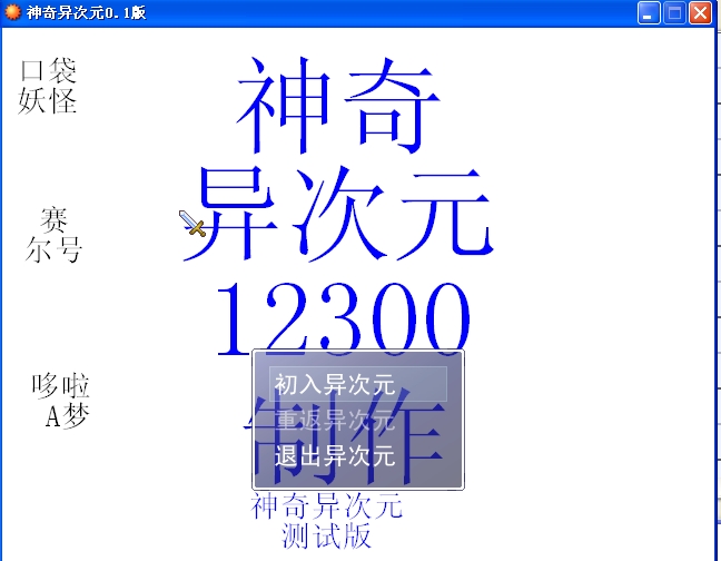 搜狗截图13年11月16日1243_1.jpg