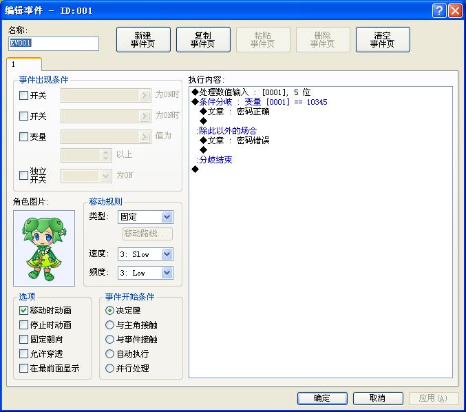360截图20131116205445375.jpg