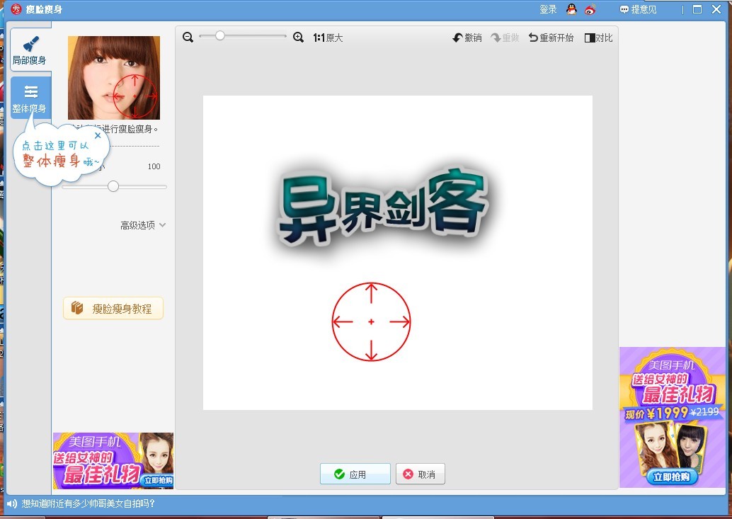 QQ图片20131116225943.jpg