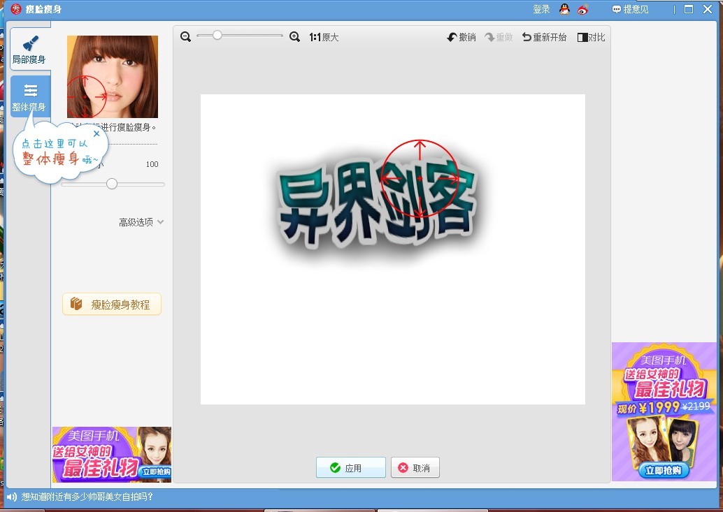 QQ图片20131116225949.jpg