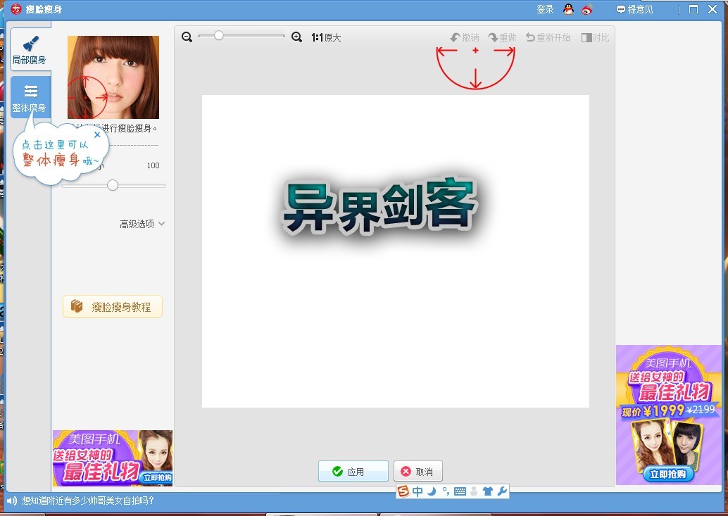 QQ图片20131116225933.jpg