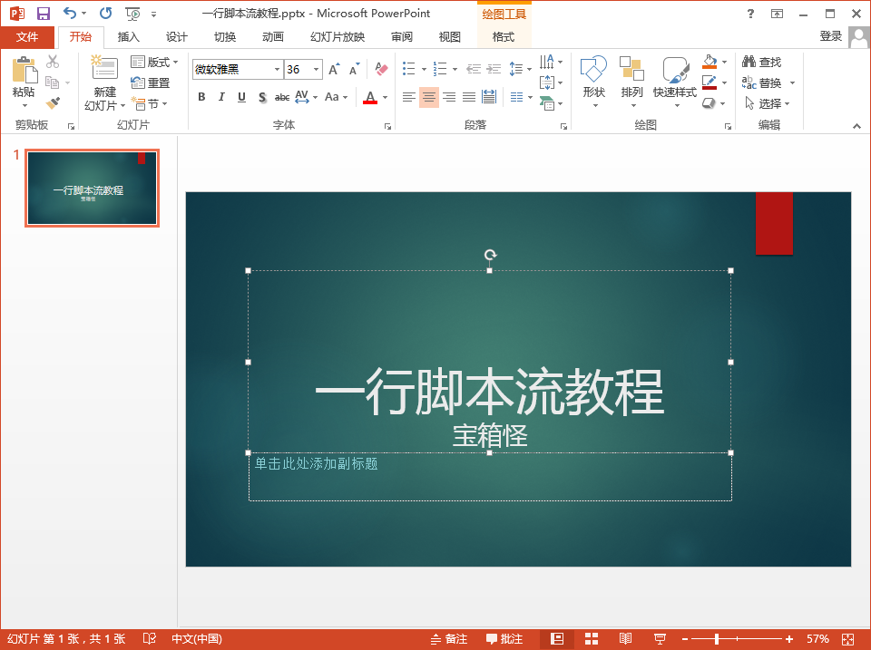 教程.png
