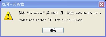 就这样了= =