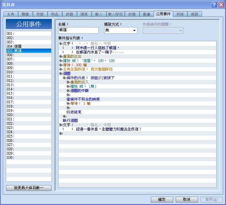 360截图20131117180948781.jpg