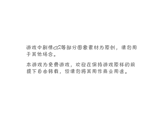 声明.png