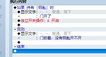 设置事件.png