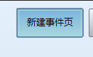 新建空白页.png