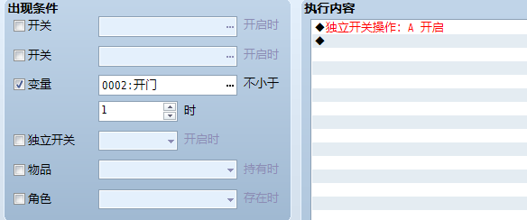 新建标签页 设置独立开关A.png