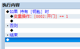事件.png