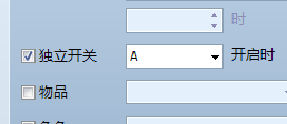 出现的方式（燕尾服手捧鲜花出场（踹