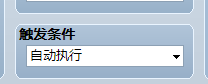 打开方式（打开方式不对啊（踹