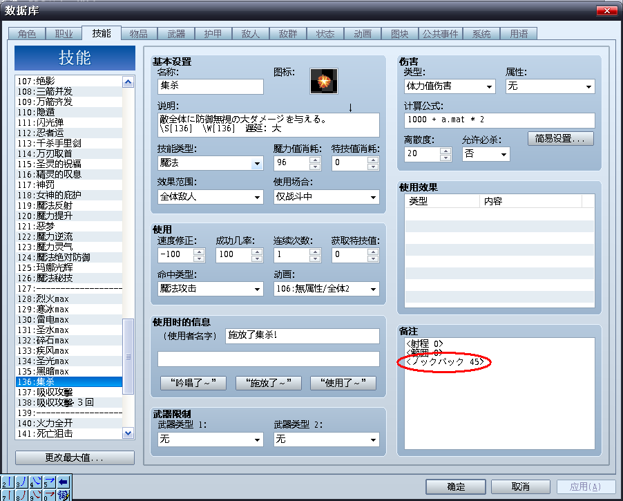 QQ截图20131119223838.png
