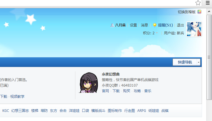 QQ截图20131120122516.png