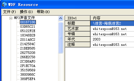 QQ截图20131120195907.png
